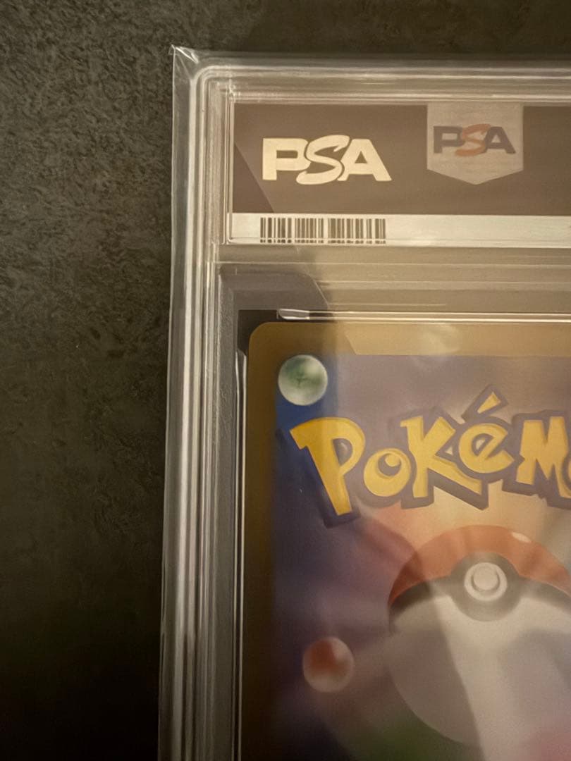 最安値‼️フクオカのピカチュウ　プロモ　PSA10 ワンオーナー品