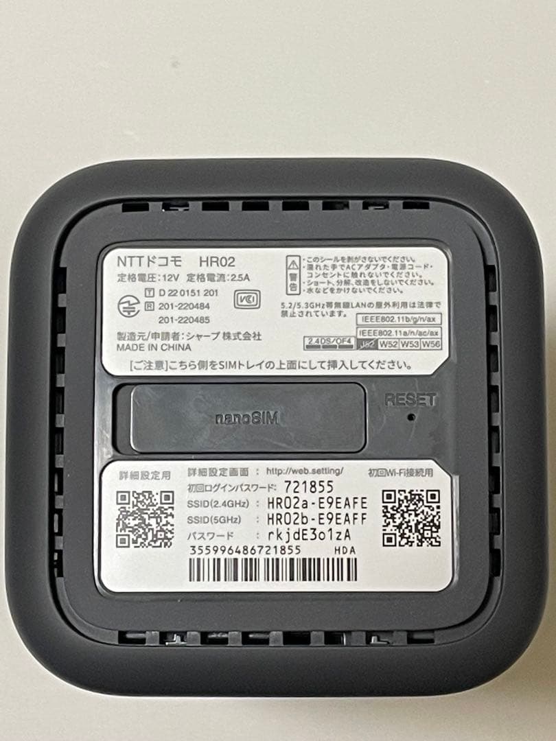 ルーター・ネットワーク機器 docomo 5g HR02
