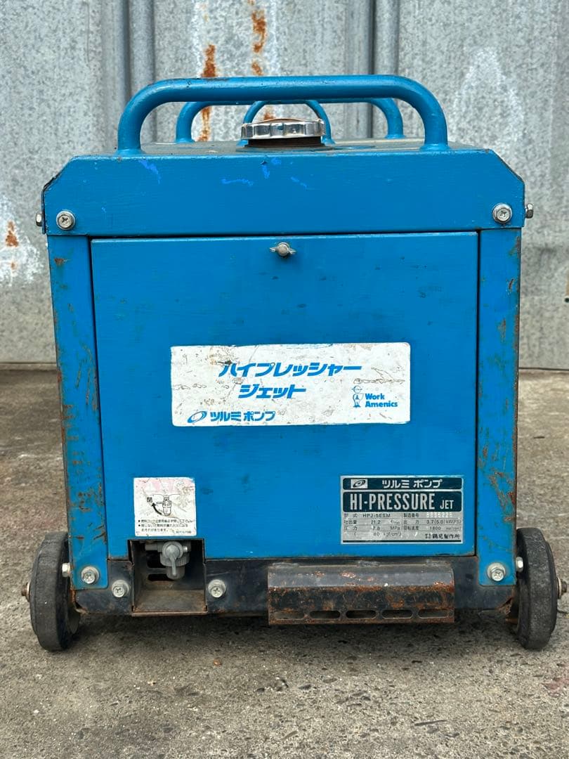 2. ツルミガソリンエンジン式高圧洗浄機 HPJ-5ESM