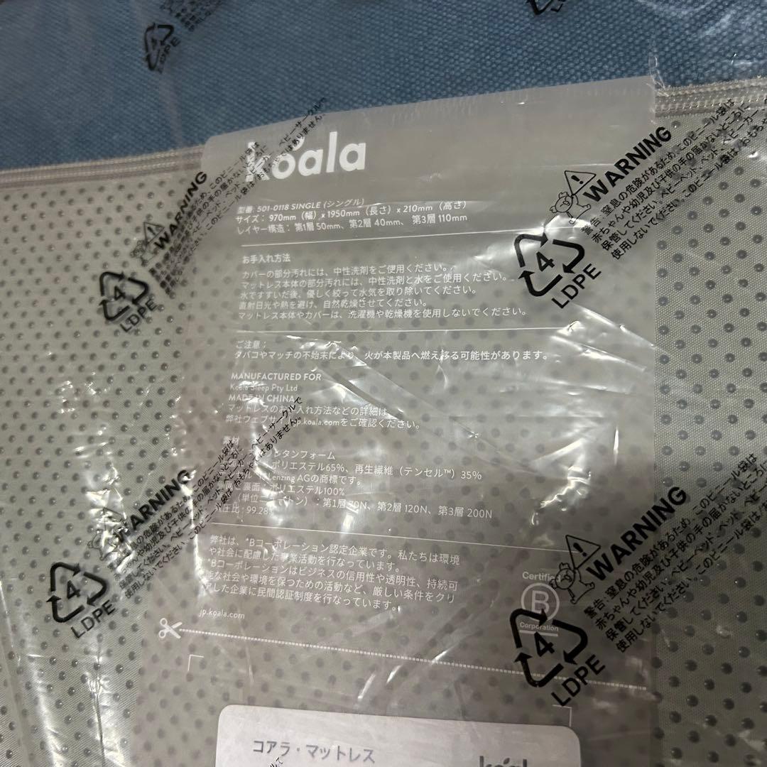 都内23区送料無料❗️ Koala シングルマットレス✨