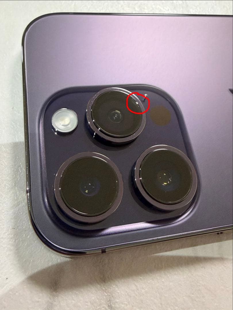 iPhone 14 Pro 256GB ディープパープル(ケースおまけ)