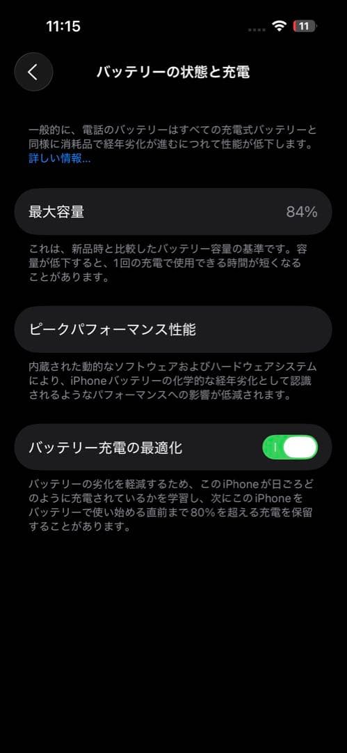 iPhone 14 Pro 256GB ディープパープル(ケースおまけ)