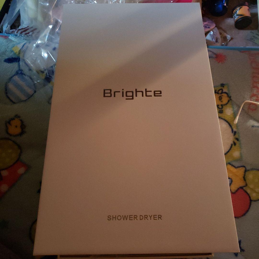 Brighte シャワードライヤー 白