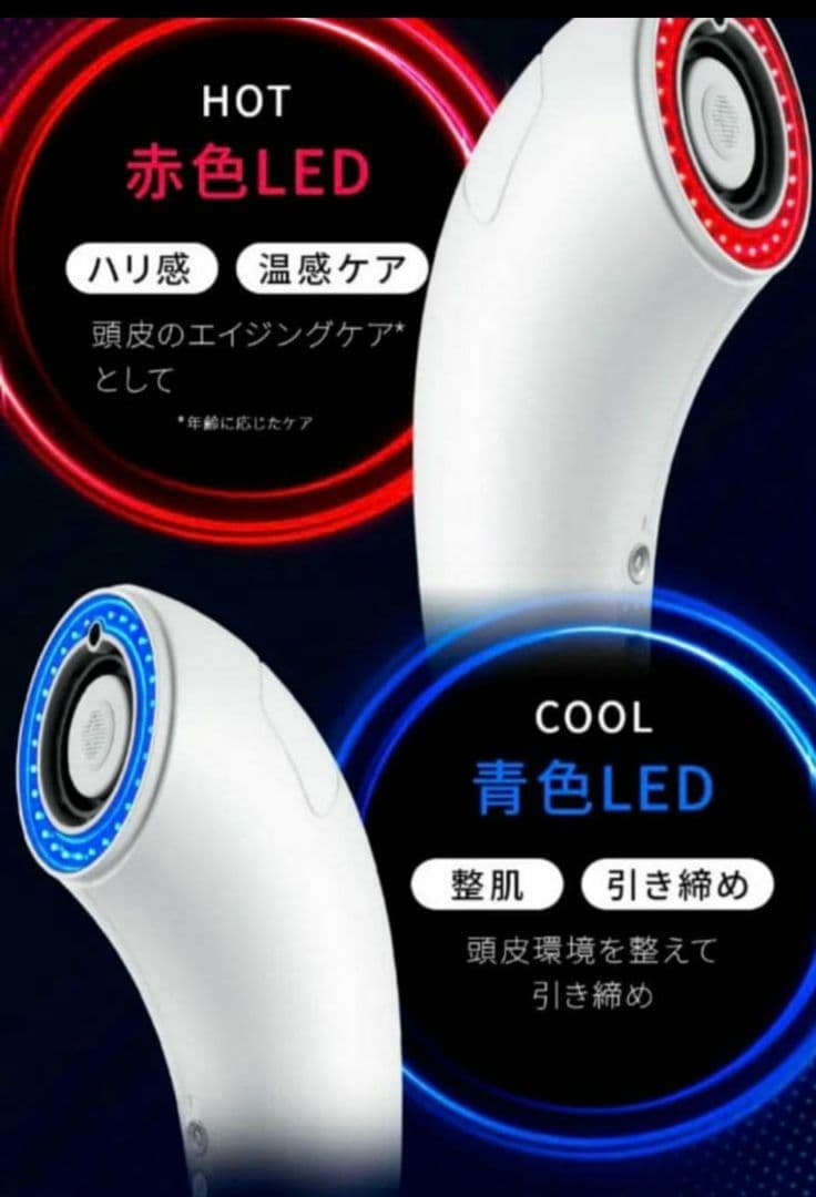 Brighte シャワードライヤー 白