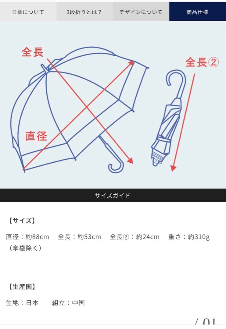 【美品】芦屋ロサブラン 日傘 3段折りたたみ シャンパンベージュ
