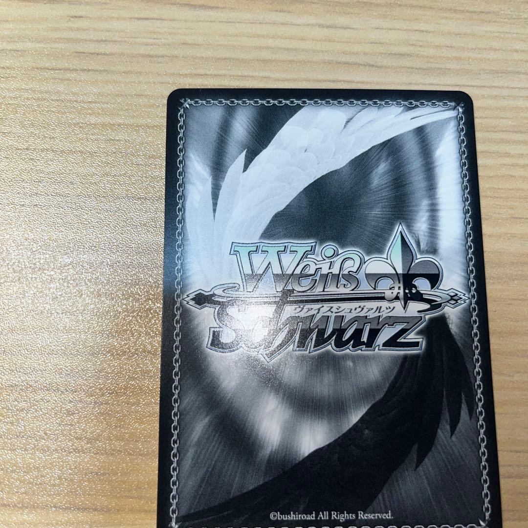 WS ブルーアーカイブ 便利屋68 アル SEC サイン