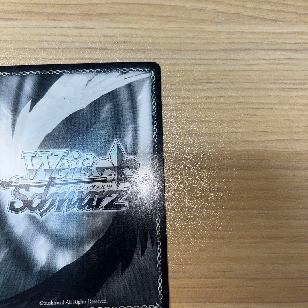 WS ブルーアーカイブ 便利屋68 アル SEC サイン