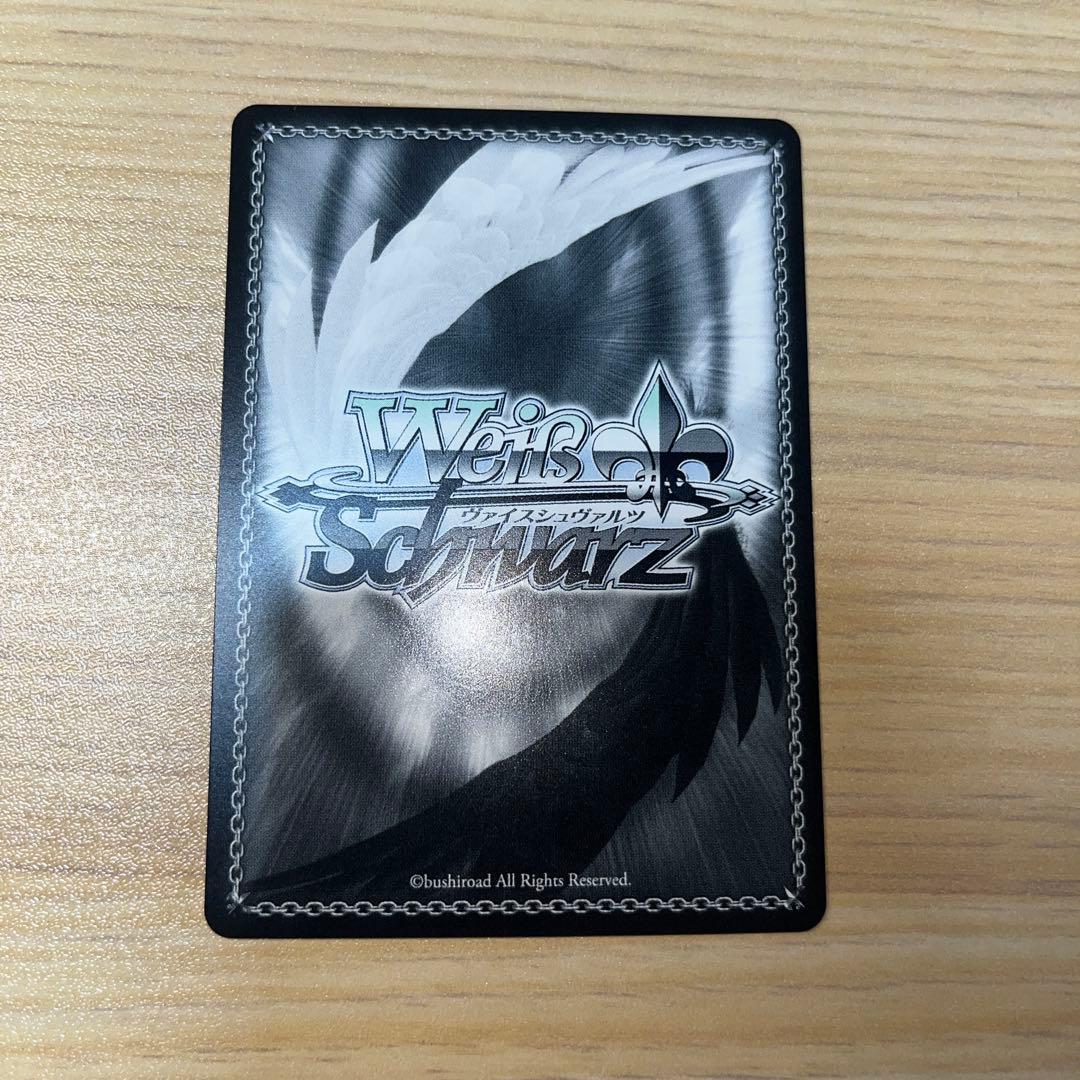 WS ブルーアーカイブ 便利屋68 アル SEC サイン