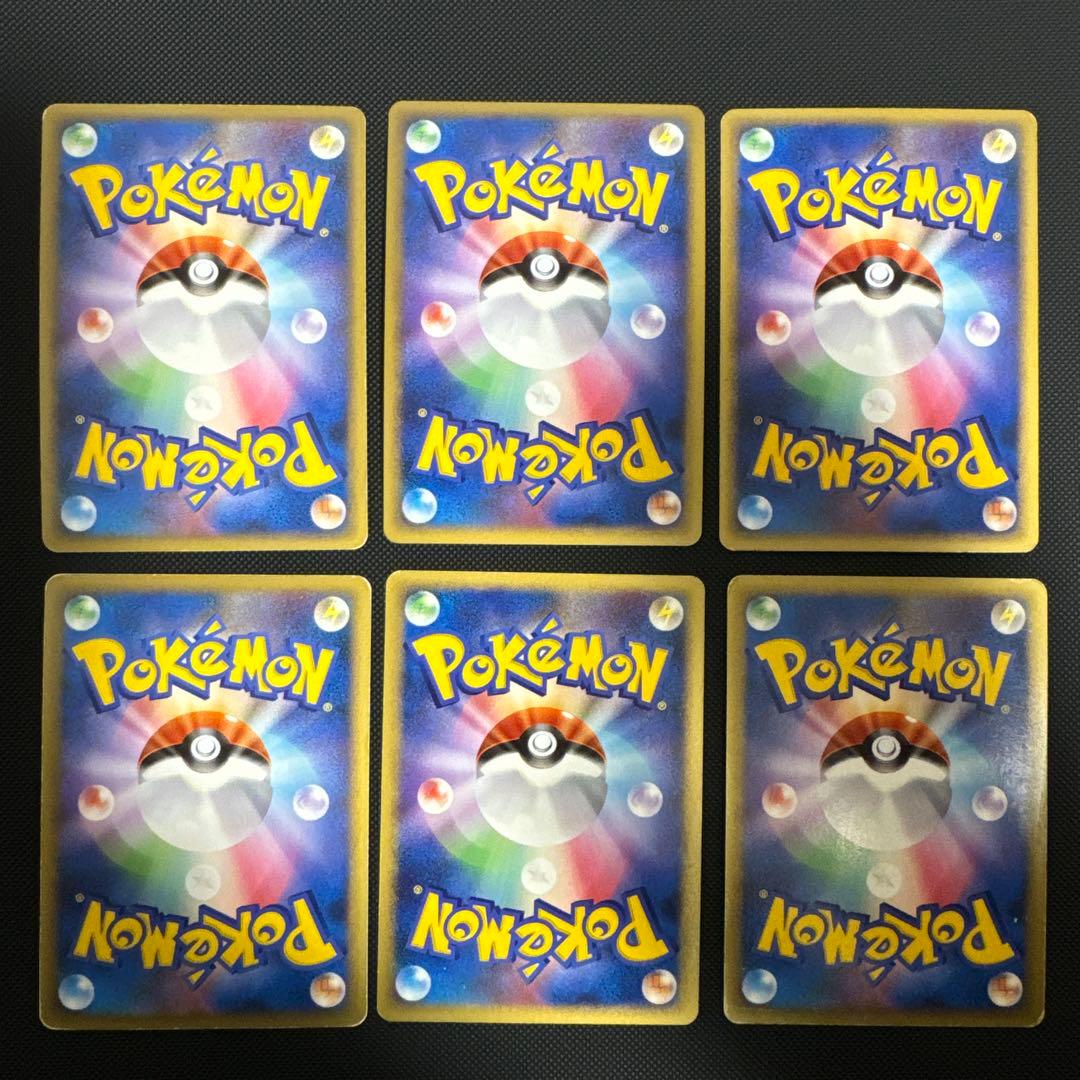 【まとめ売】Lv.Xエレキブル・ドラピオン・ガブリアス・ミュウツー・サーナイト