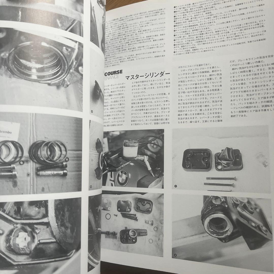 希少  bikes archives vol.3 メンテナンス バイク