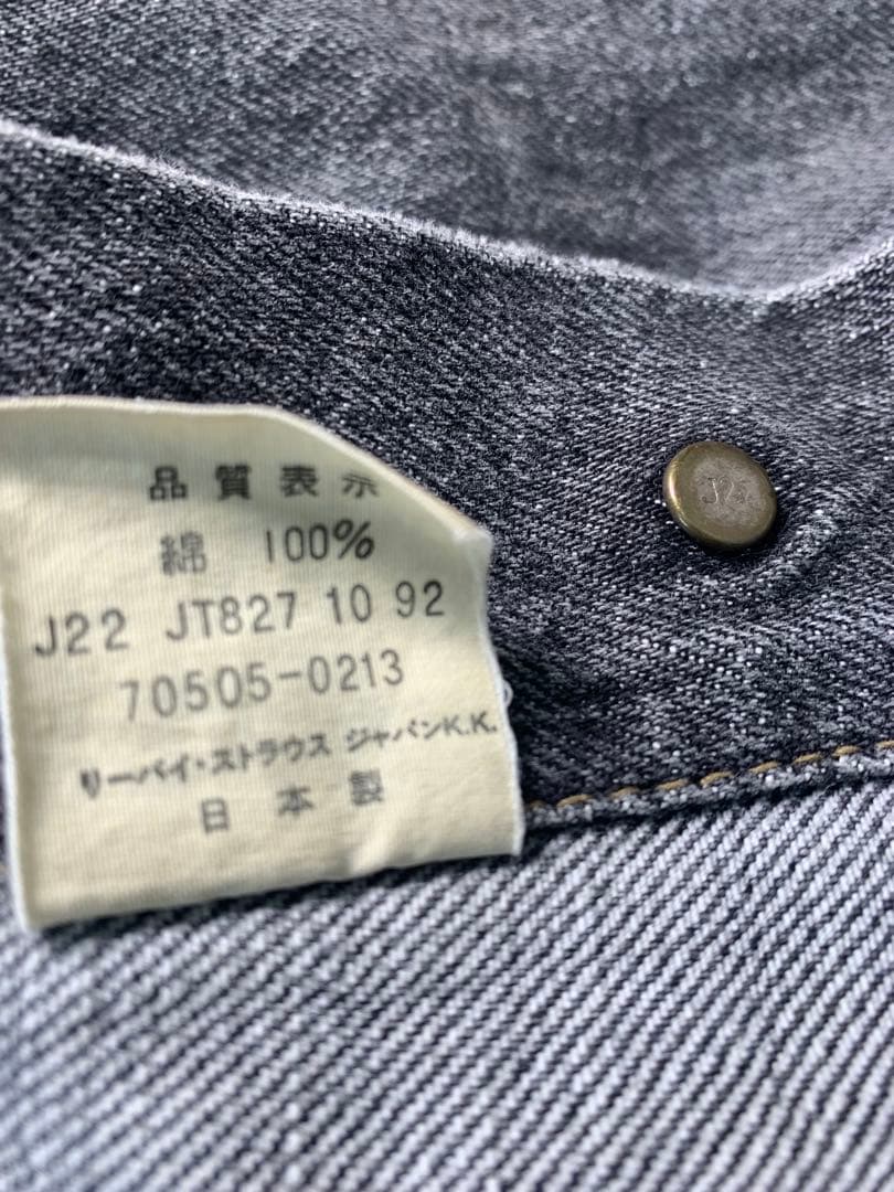 M*k様 Levis ブラックデニムジャケット 70505 90's サイズ40