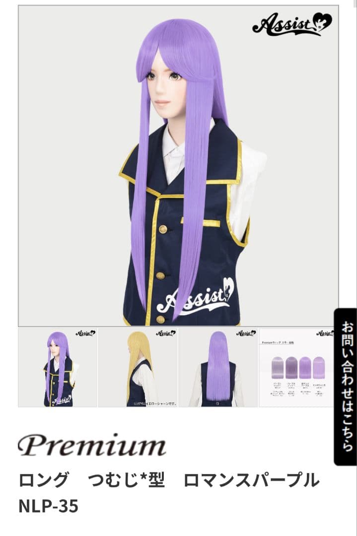 座布団ページ②