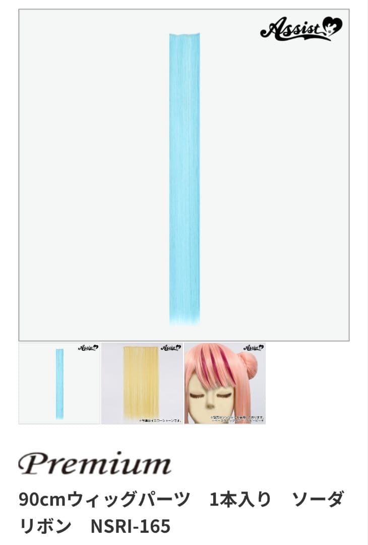 座布団ページ②