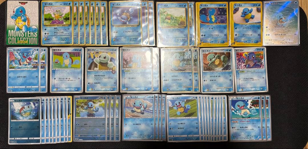 ポケモンカード ゼニガメ、カメール、カメックス　大量まとめ売り