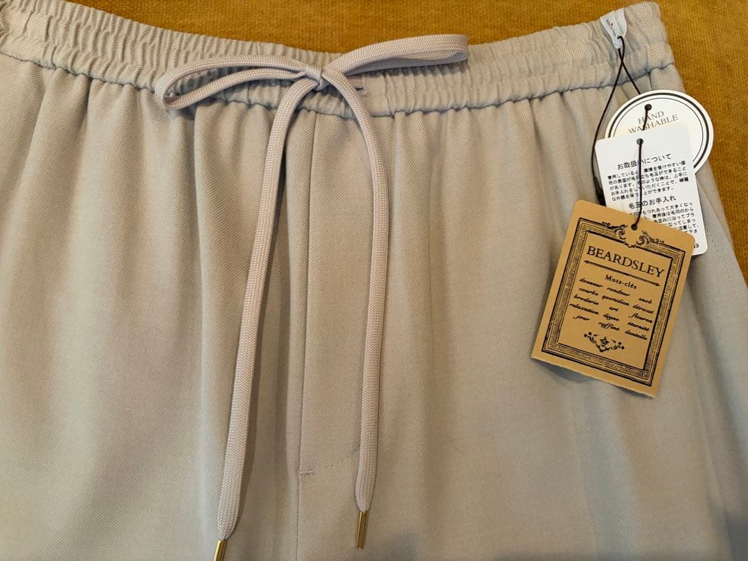 ビアズリー　両面起毛　トラックパンツ　1（M 〜L）新品　ベージュ