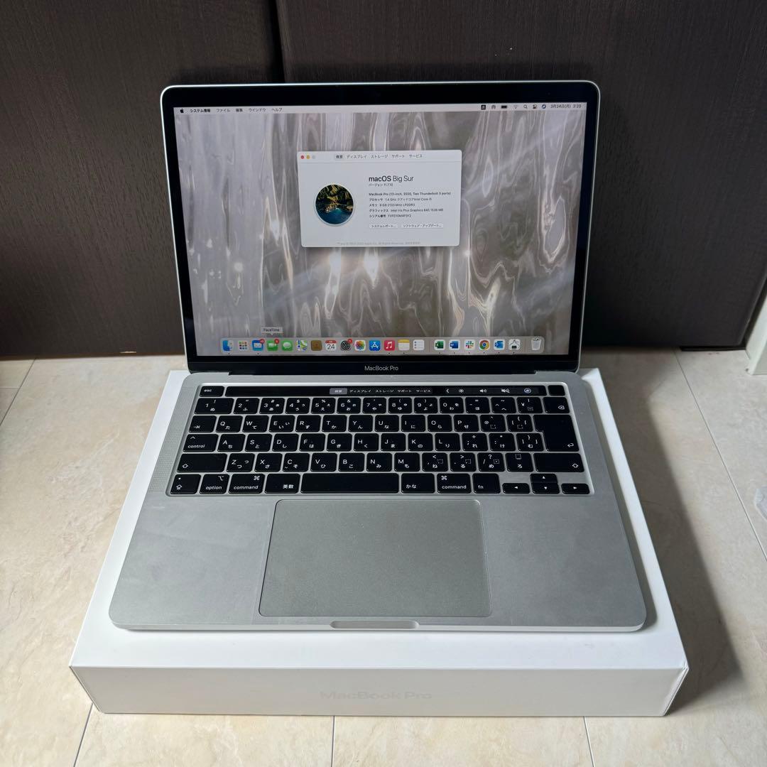 MacBook Pro 13インチ 2020年 8GB