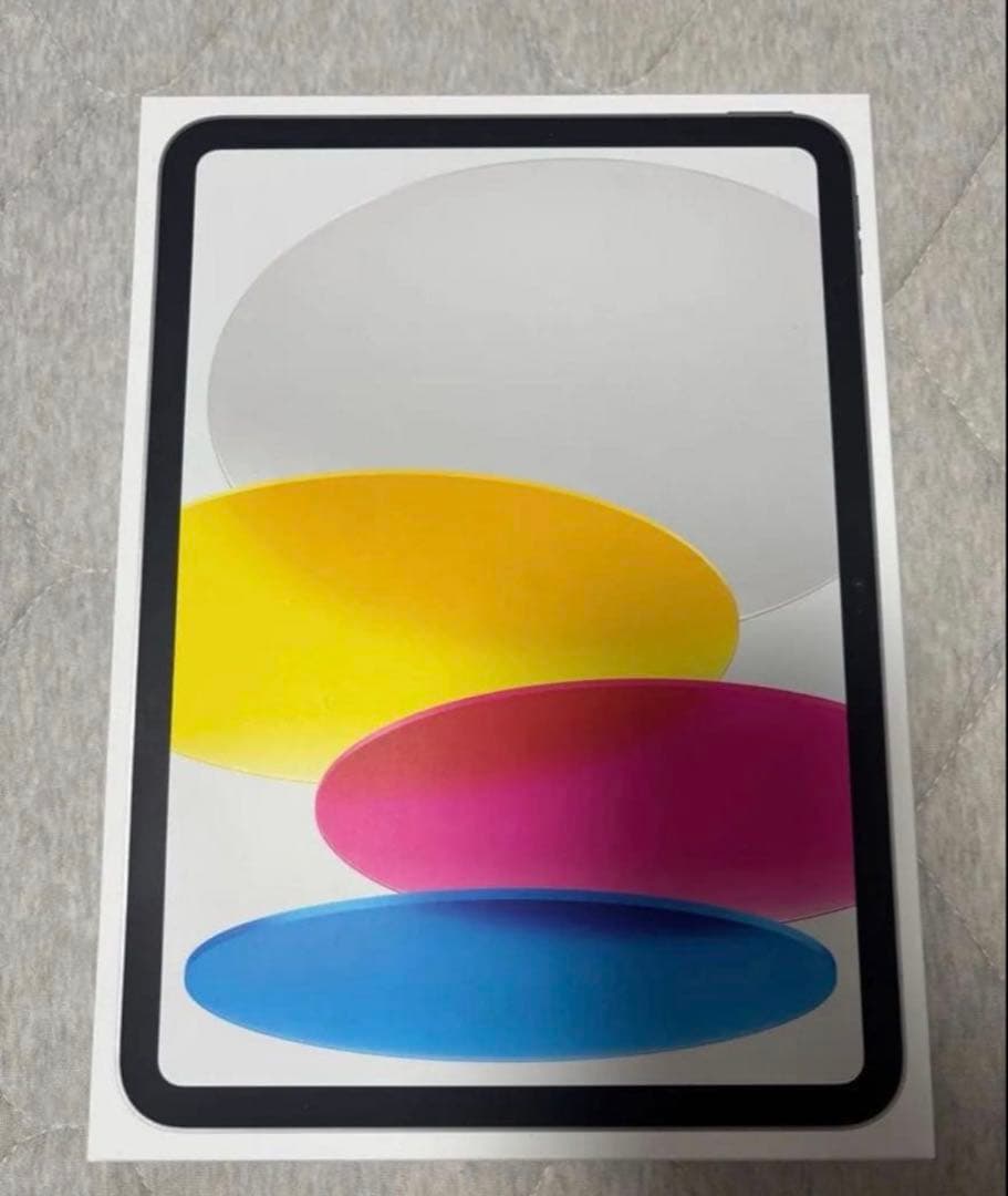 〜1/5限定！新品未開封 iPad 11 A16 WiFi 128GB シルバー