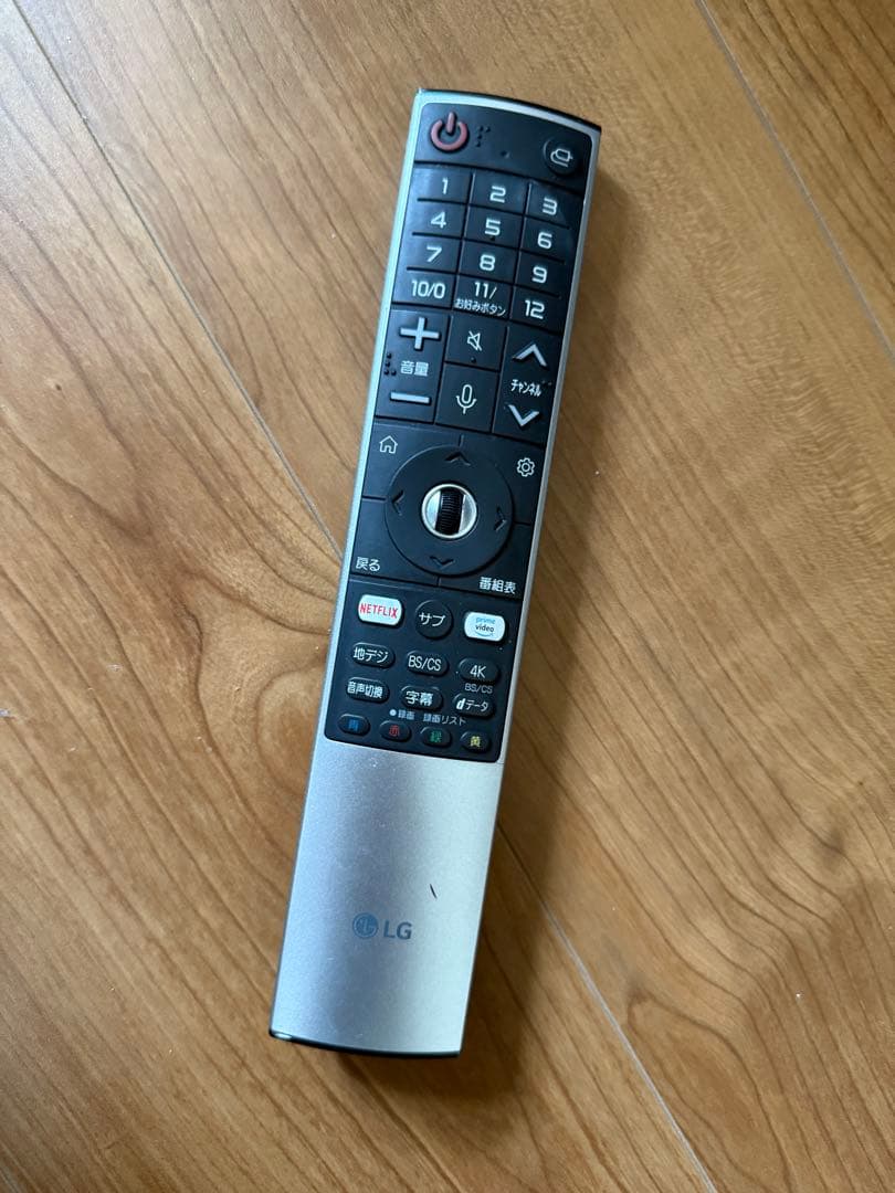 ☆*☆様 LG 55UN8100PJA 55インチ LEDテレビ