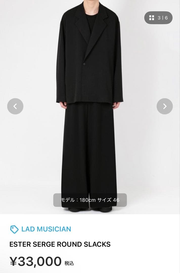 パンツ LAD MUSICIAN : ESTER SERGE ROUND SLACKS