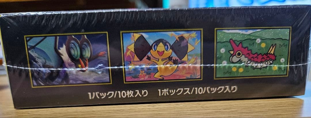 再*可様 ポケモンカード　メガドリームexシュリンク付きBOX スタートデッキ1