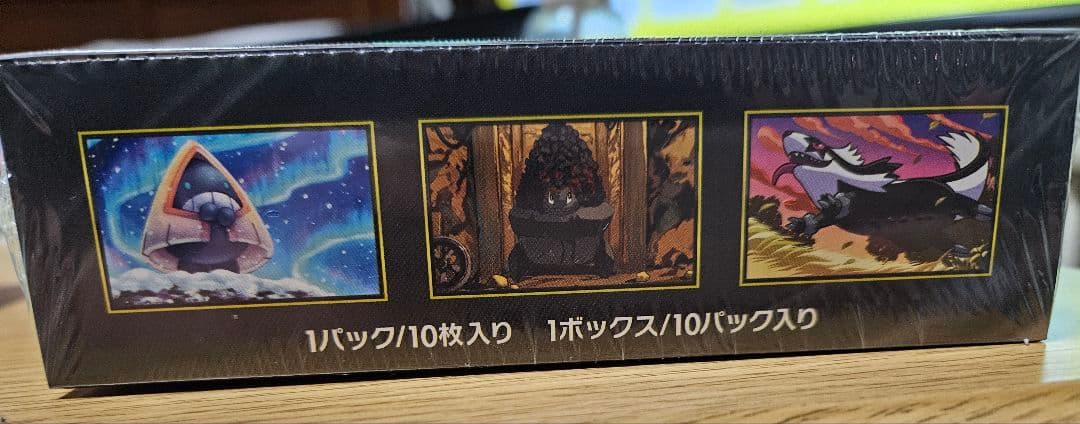 再*可様 ポケモンカード　メガドリームexシュリンク付きBOX スタートデッキ1