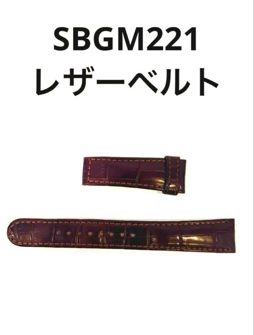 【純正】Grand Seiko　SBGM221 レザーベルト　ブラウン