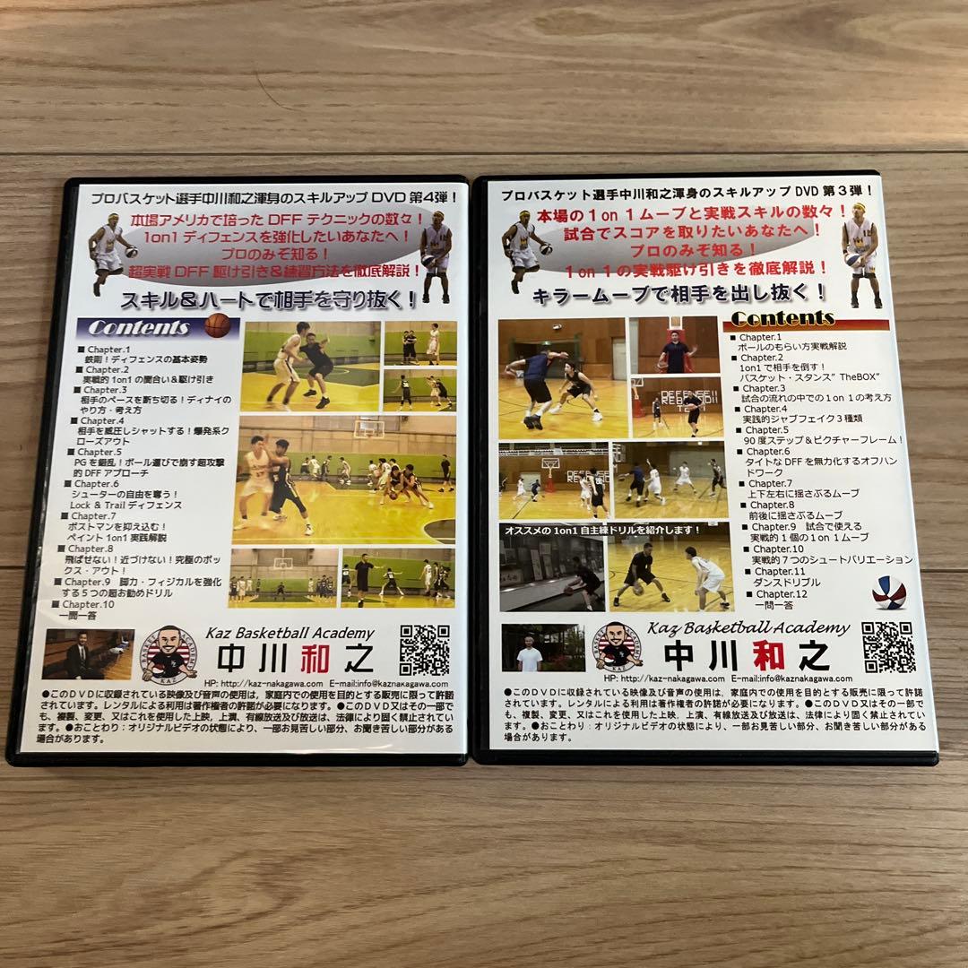 KAZ PERFECT SKILL vol.3.4セット　中川和之