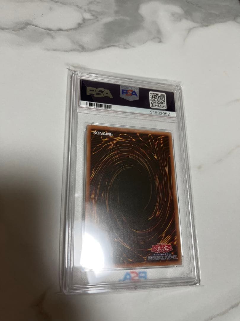 座敷わらし 25th PSA10 レアコレ