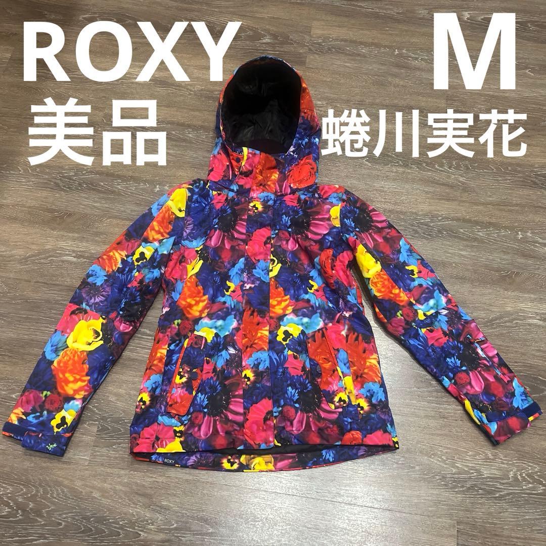 蜷川実花　コラボ　スノボウェア　M 美品　レディース