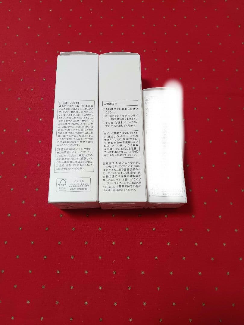 餃子娘様ニッピコラーゲンコレセンススキンケアジェル35g2個セットのみ！