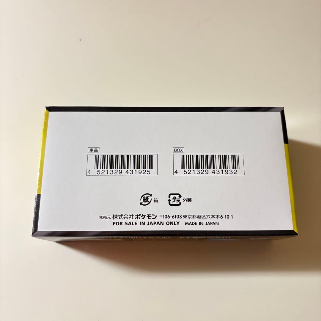 ポケモンカードゲーム メガドリームex 1BOX 新品未開封