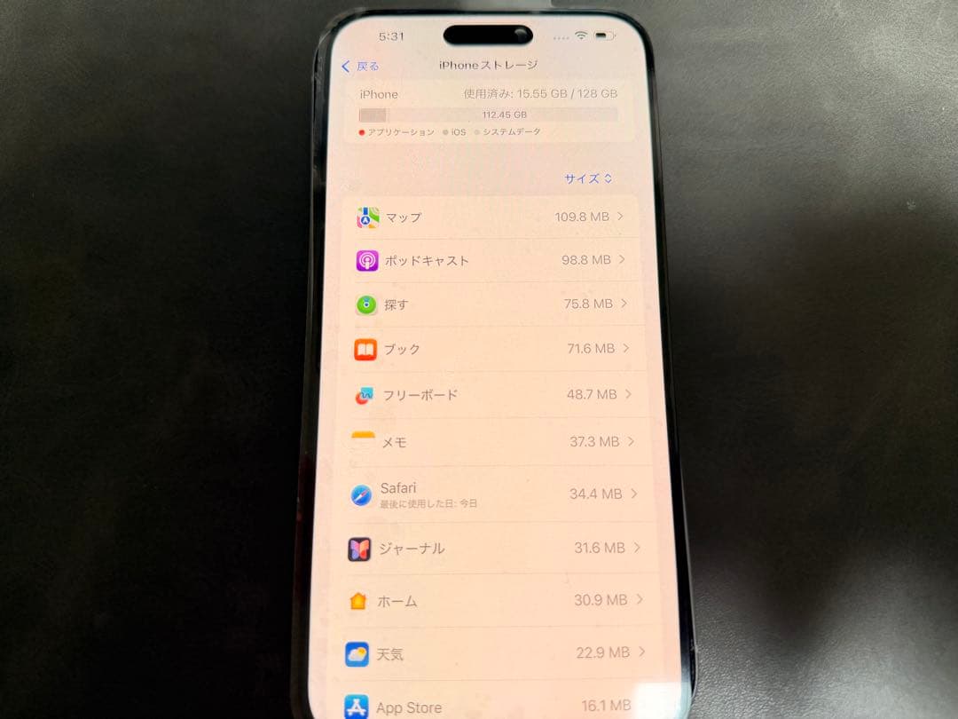 iPhone 15 plus ジャンク