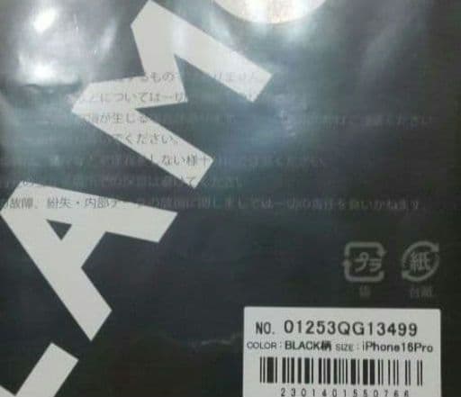 SKULL BERRY柄 iPhone16proカバー