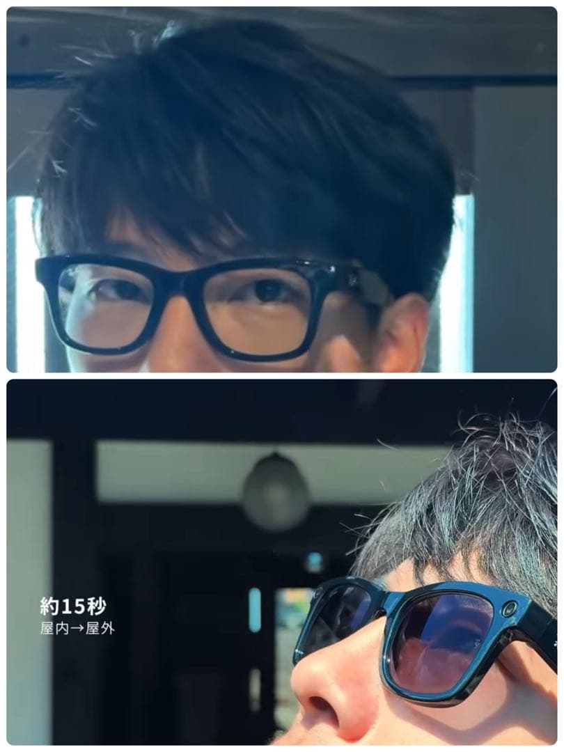 【美品】Ray-Ban  WAYFARER RW4006 調光レンズ