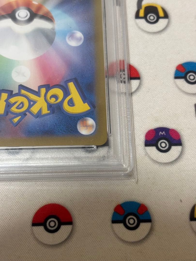 イーブイ マスターボールミラー PSA10