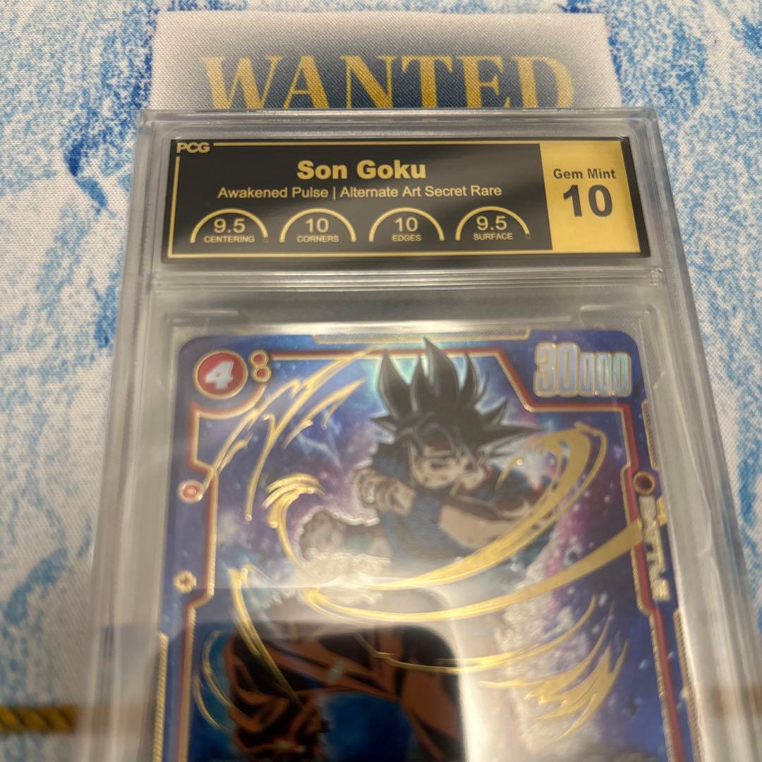 【PCG10】孫悟空　SCR FB01-139　【シークレットパラレル】