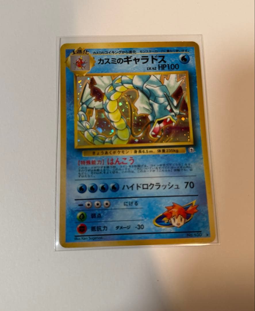 ポケモンカード旧裏まとめ売り　135枚