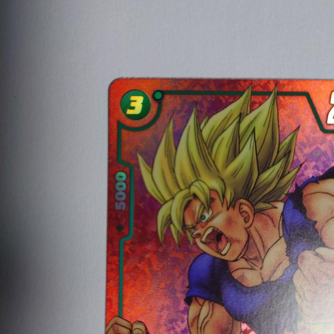 孫悟空　FP-034 PRパラレル リミテッドパック01