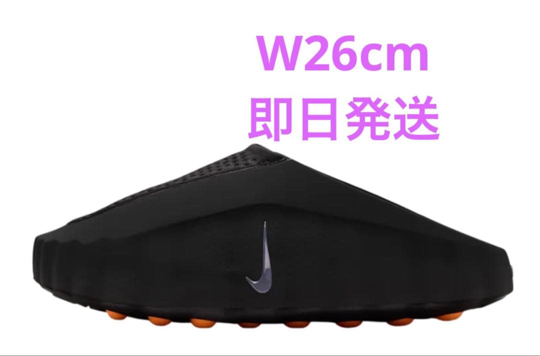 靴 Nike Mind 001 26cm