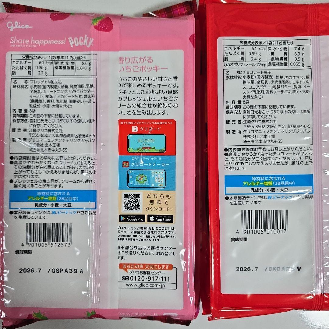 ☆専用☆　リクエスト2点セット　お菓子詰め合わせ♪