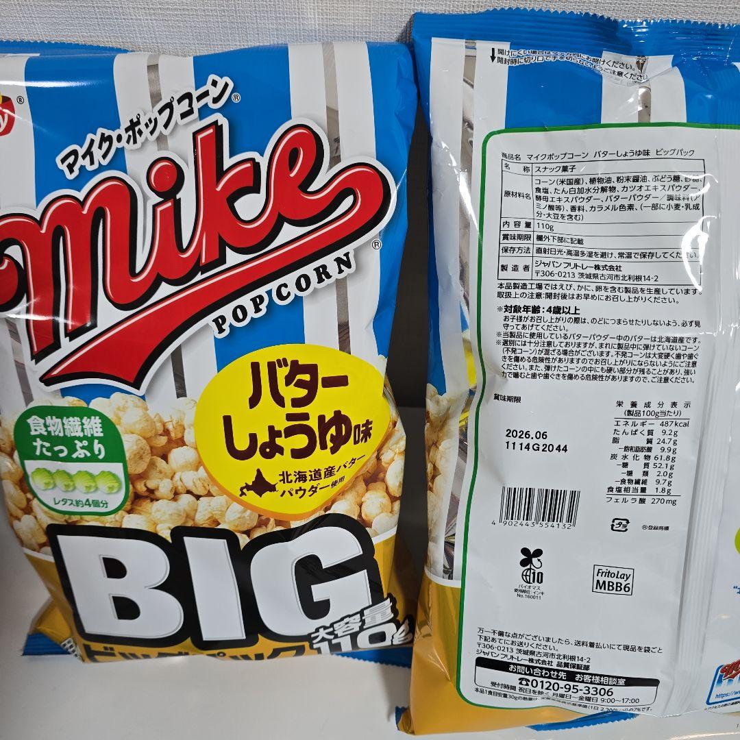 ☆専用☆　リクエスト2点セット　お菓子詰め合わせ♪