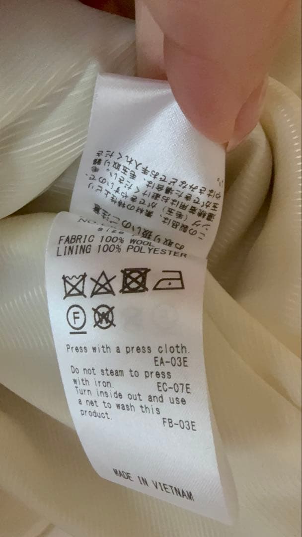 アーバンリサーチ　スーパー100メルトンPコート