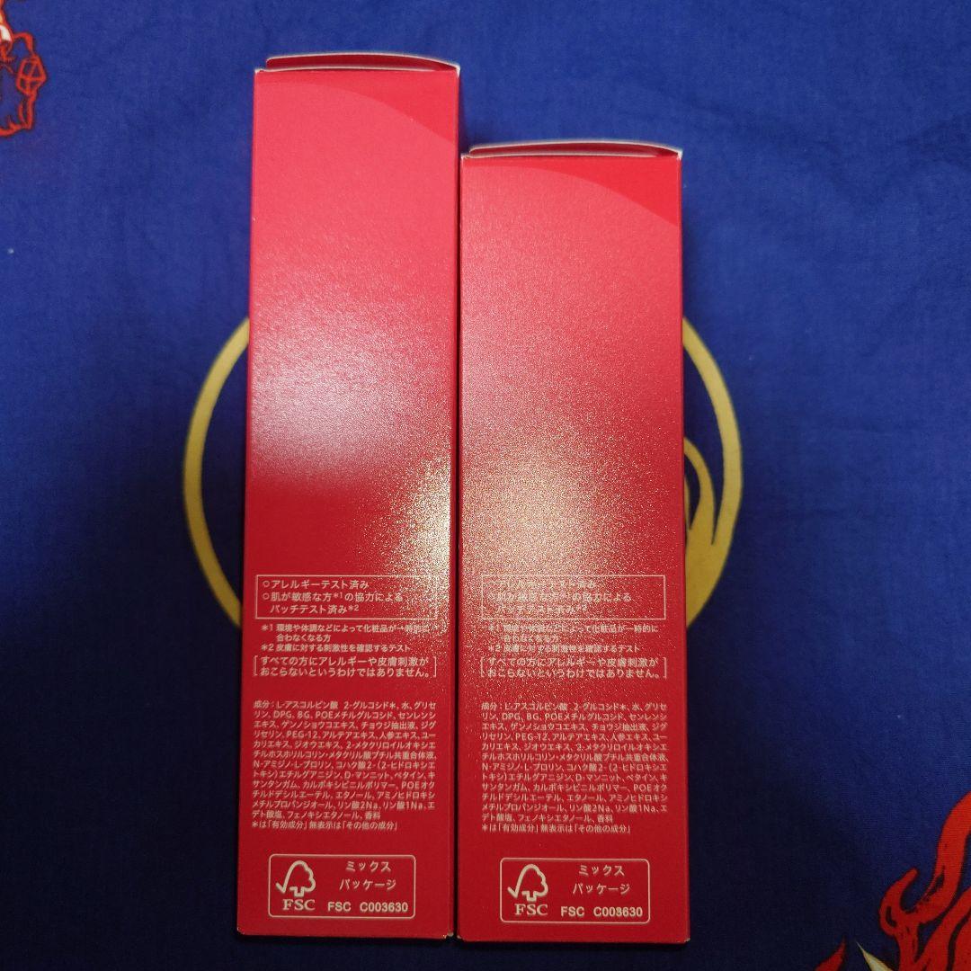 アルブラン ザ ローションⅣ[化粧水] 本体&レフィル