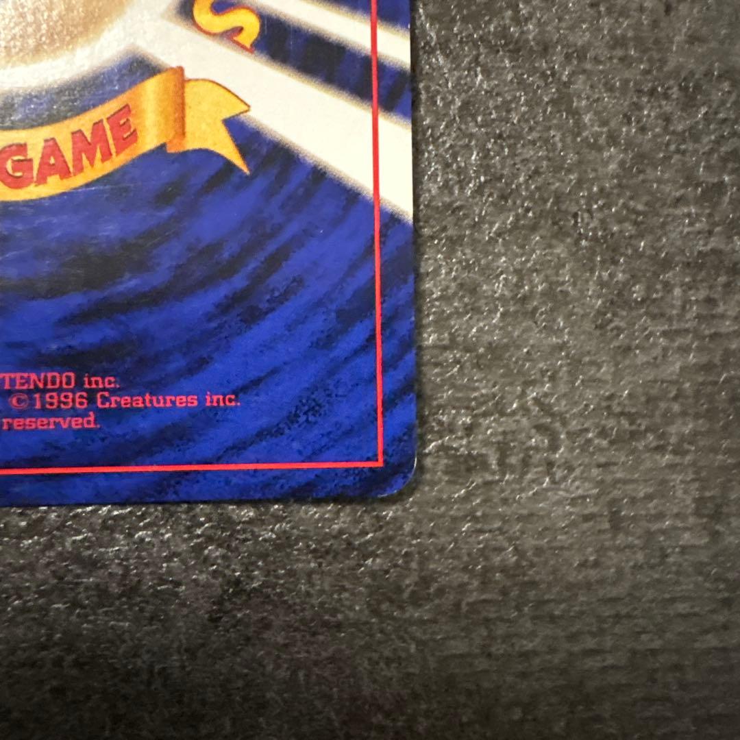 ポケモンカード 旧裏 キラ ストライク クイックスターター