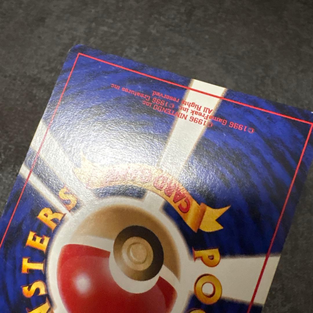 ポケモンカード 旧裏 キラ ストライク クイックスターター