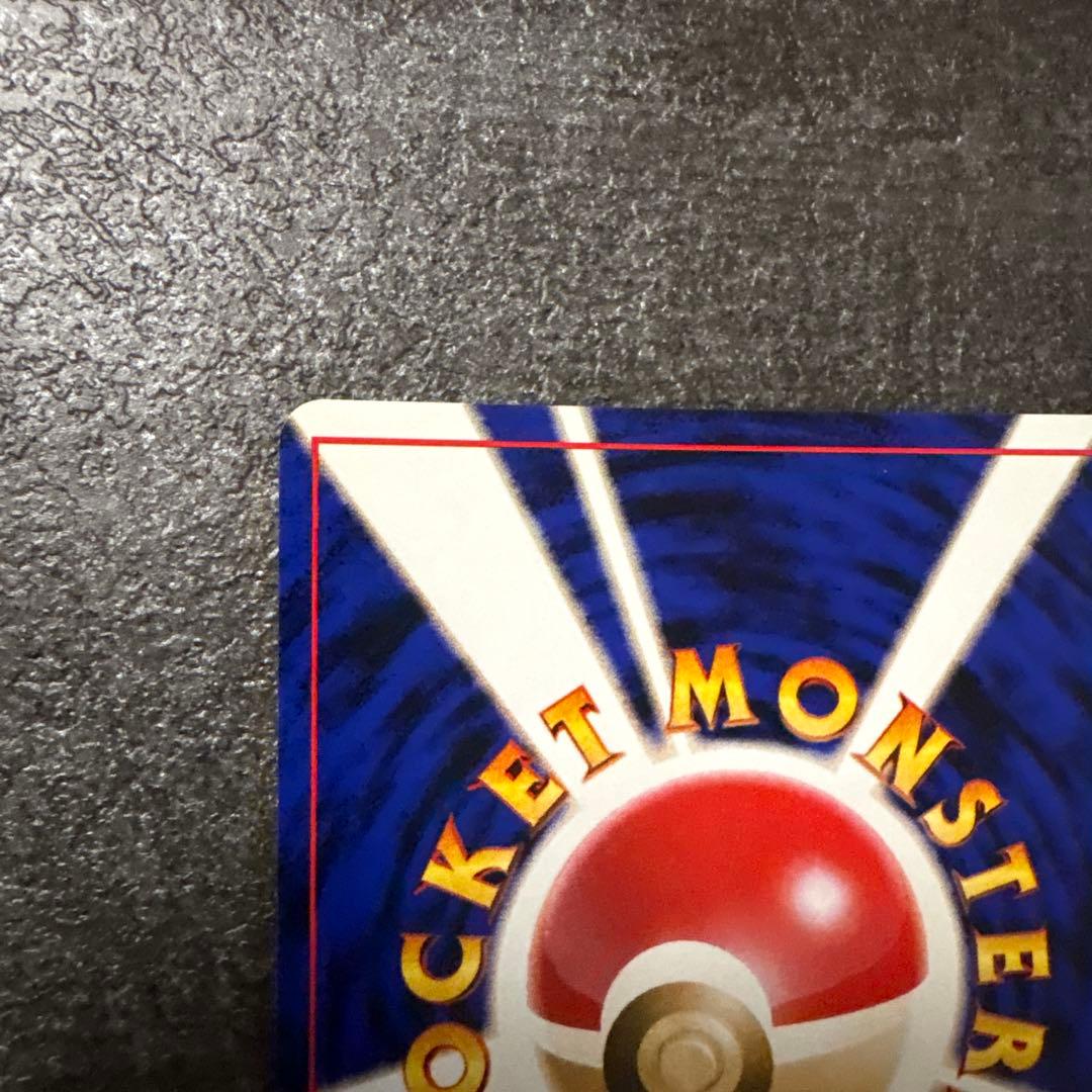 ポケモンカード 旧裏 キラ ストライク クイックスターター