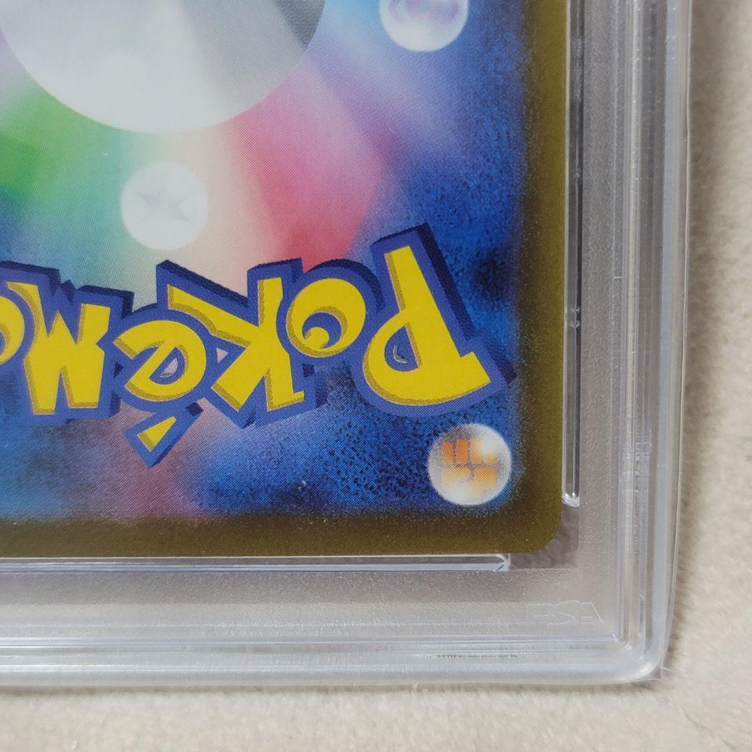 PSA10 パラソルおねえさん SAR SV3a 089/062