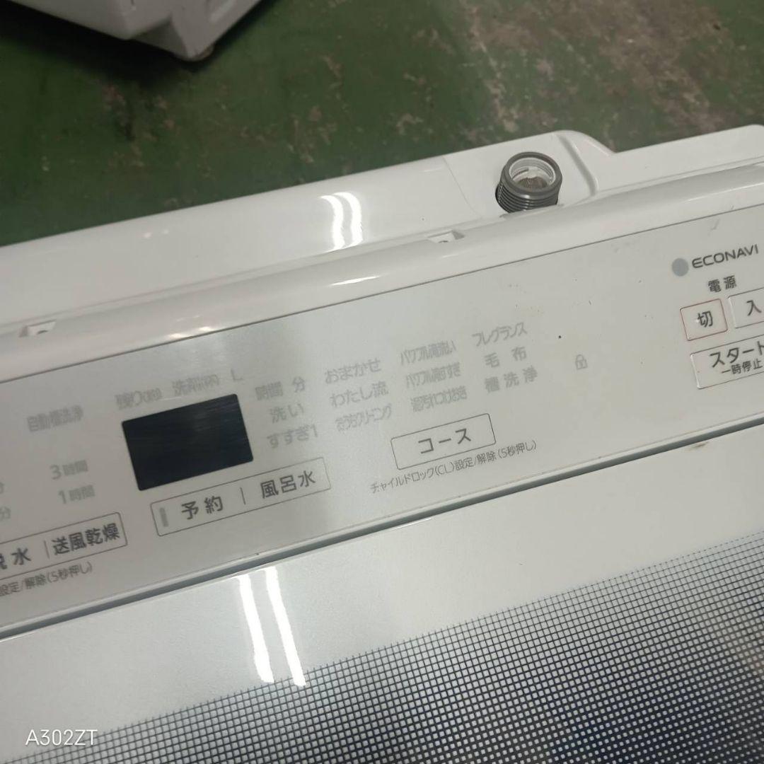 483 関東配送　洗濯機　大容量8キロ　エコナビ搭載　極美品　冷蔵庫も有