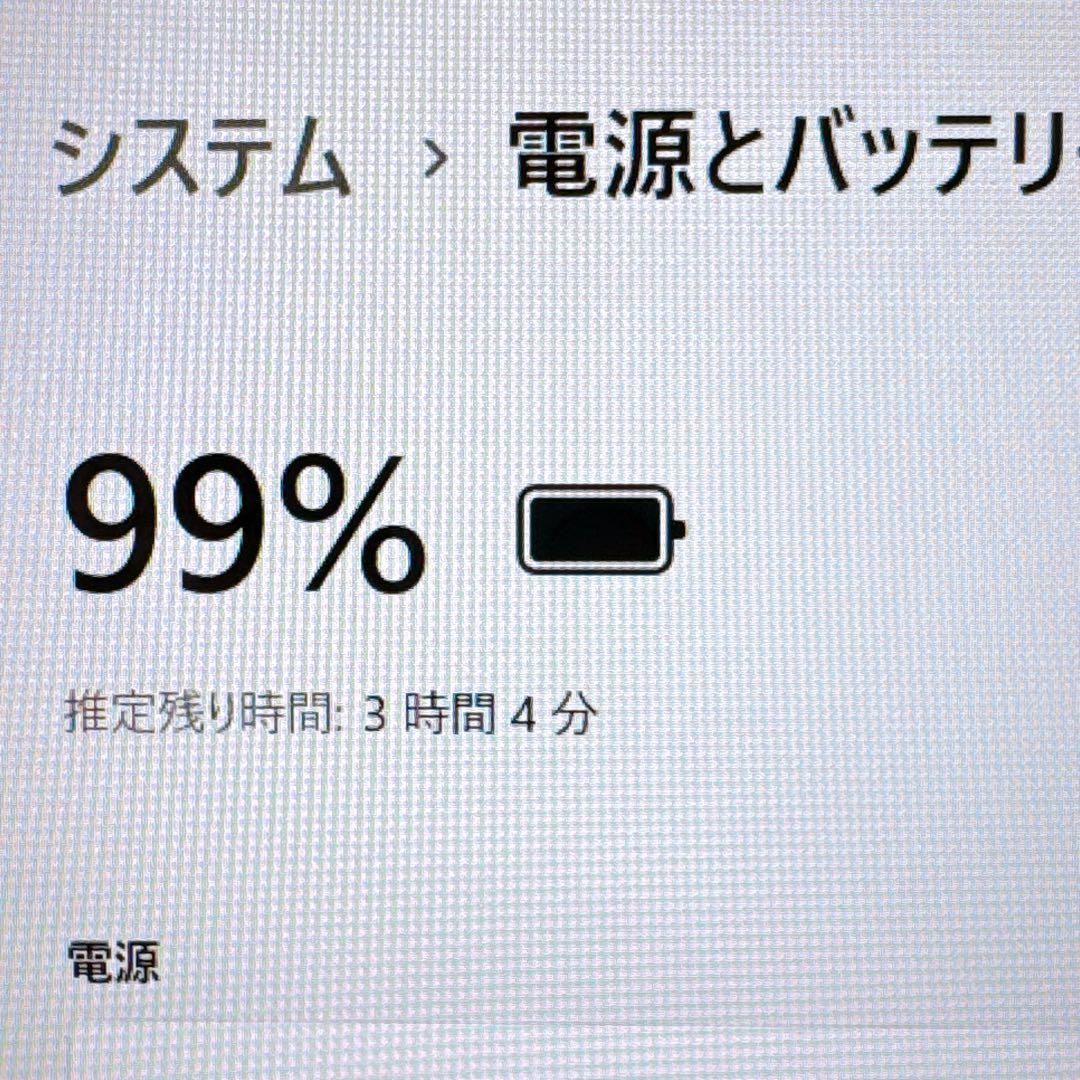 美品‼すぐ使えるパソコン✨高性能i7＆メモリ8GB 超大容量✨カメラ タッチ液晶