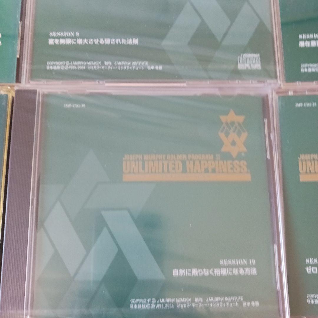 ジョゼフマーフィーアンリミテッドハピネス全16枚,ナポレオンヒル、SSI